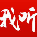 2025网易未来大会