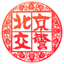 周长奎在米兰冬残奥会期间开展残疾人体育事务国际交流活动
